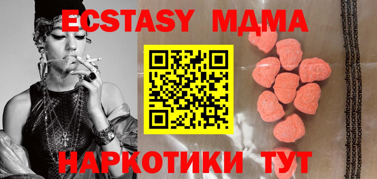 МЕФ кристаллы  НБОМе  Кокаин  Мефедрон  Тулун  Конопля  Вход с VPN 