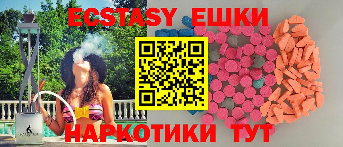 ЭКСТАЗИ 99%  МЕГА онион  Вход с VPN  Тулун  ЭКСТАЗИ louis Vuitton 
