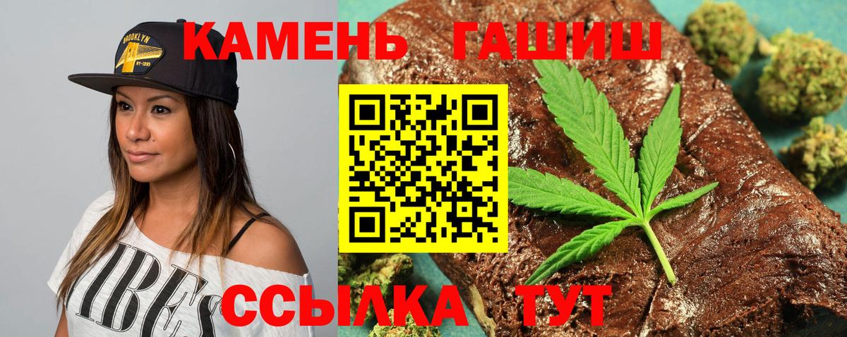 Гашиш  Вход с VPN  Тулун  ГАШИШ Ice-O-Lator 