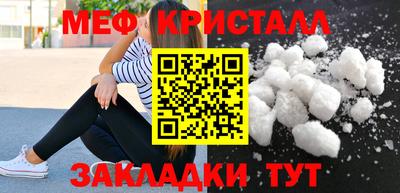 соль курить ск Бугуруслан