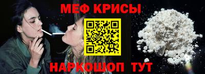 прущая мука Бузулук