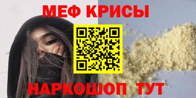 соль курить ск Бугуруслан