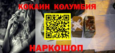 соль курить ск Бугуруслан