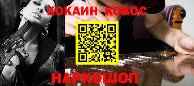 соль курить ск Бугуруслан