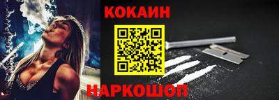 соль курить ск Бугуруслан