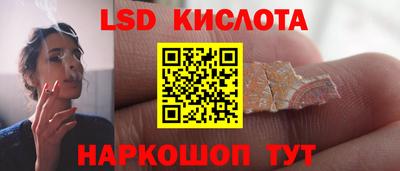 соль курить ск Бугуруслан