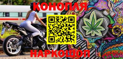 соль курить ск Бугуруслан