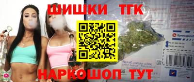 соль курить ск Бугуруслан