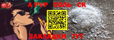 стаф Будённовск