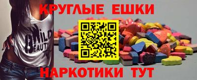соль курить ск Бугуруслан