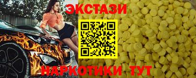 соль курить ск Бугуруслан