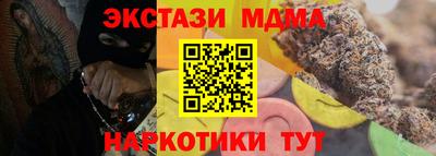 соль курить ск Бугуруслан
