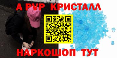 стаф Будённовск