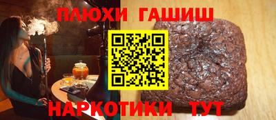 соль курить ск Бугуруслан