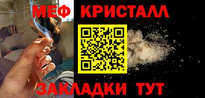 соль курить ск Бугуруслан