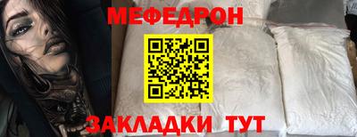 прущая мука Бузулук