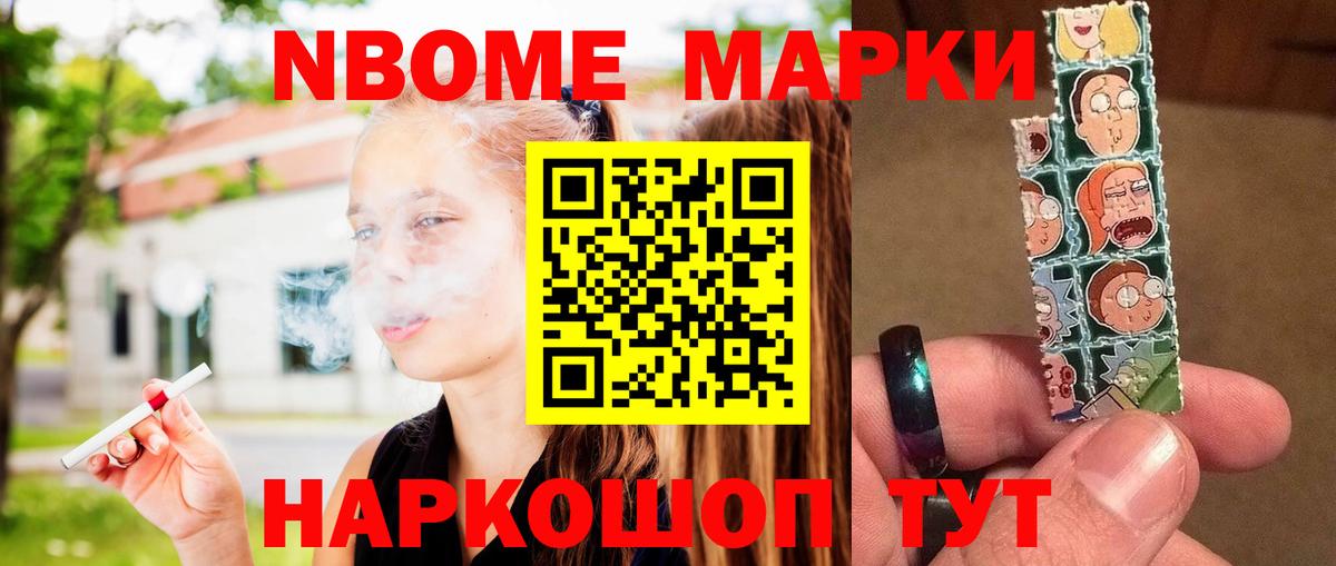 ЛСД экстази кислота Тулун