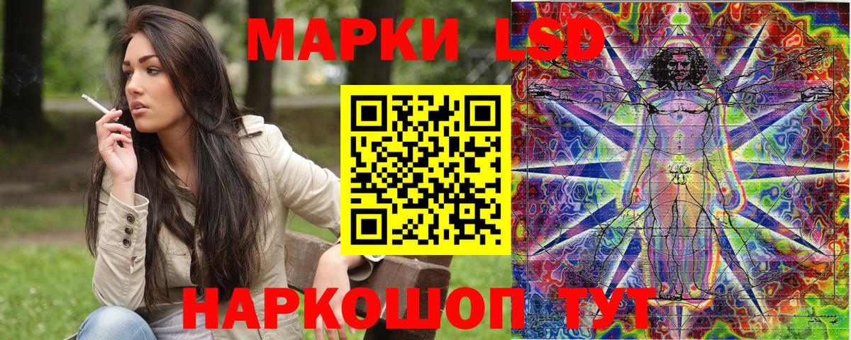 Марки NBOMe 1,8мг  Вход с VPN  Тулун 