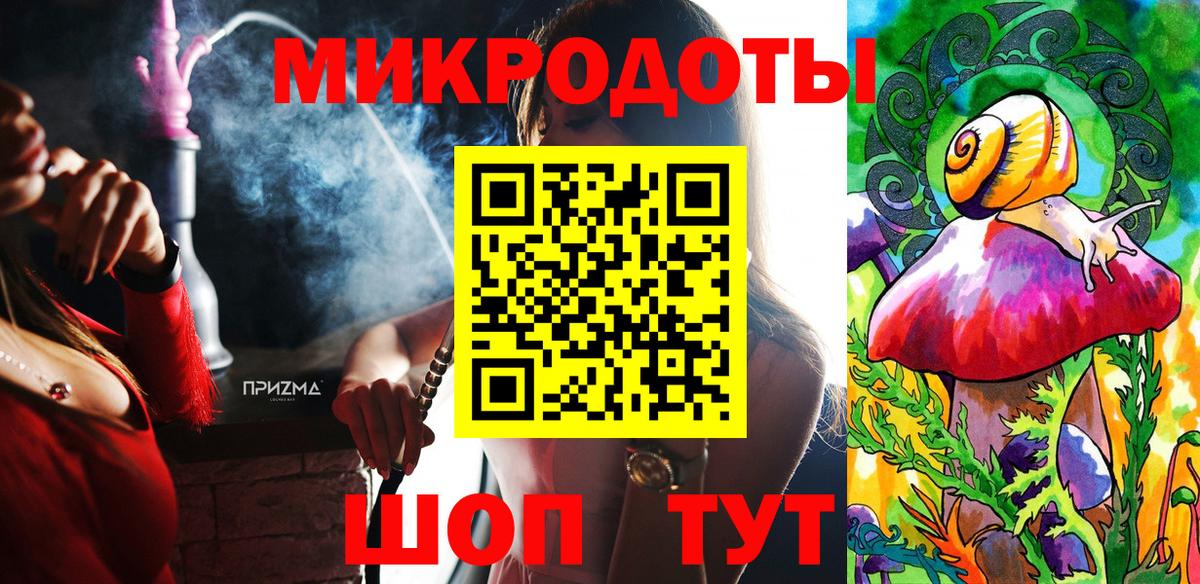 Галлюциногенные грибы прущие грибы Тулун
