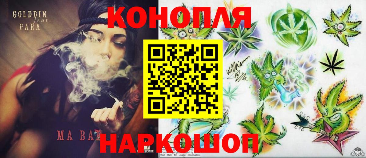 Шишки марихуана LSD WEED  Марихуана VHQ  Шишки марихуана планчик  Тулун  Вход с VPN 