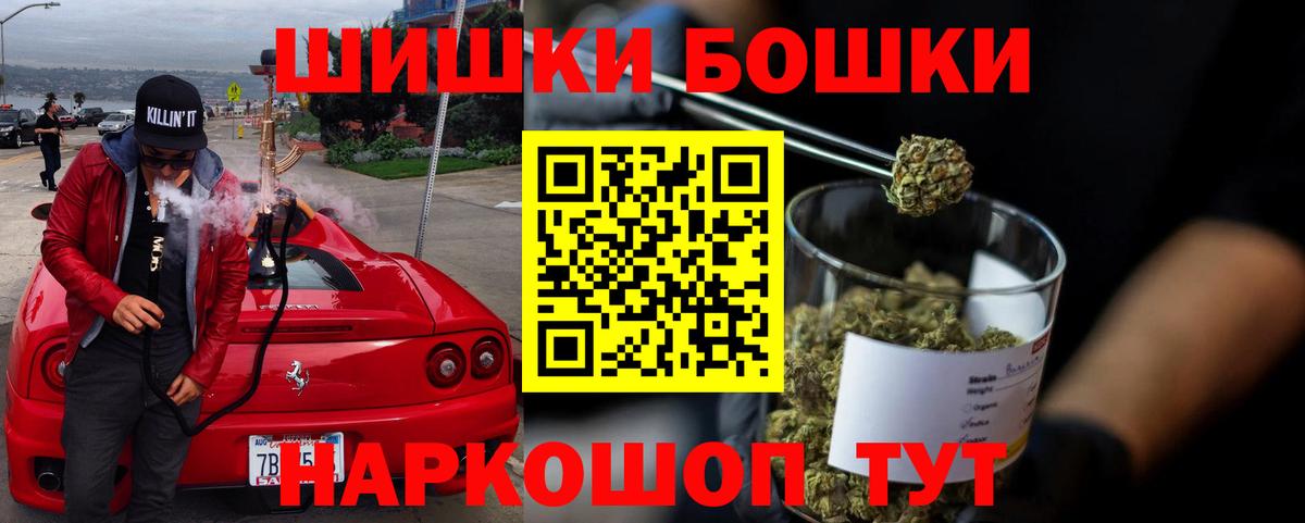 МАРИХУАНА сатива Тулун